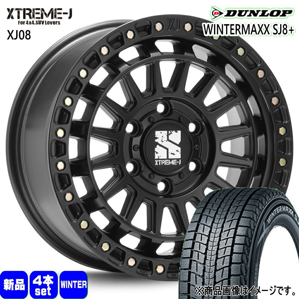 265/65R17 112Q ウィンターマックス SJ8プラス WINTERMAXX SJ8+ ダンロップ DUNLOP 新品 冬用 スタッドレスタイヤ ホイール 4本セット MLJ XTREME-J XJ08 17&times;8.0+50 6/139.7 17インチ｜タイヤショップ78 130,460円