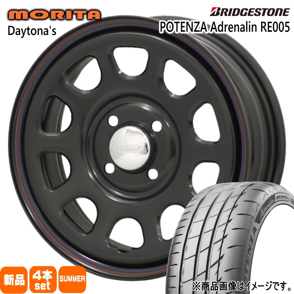 165/55R15 75V ポテンザ アドレナリン RE005 POTENZA Adrenalin RE005 ブリヂストン BRIDGESTONE 新品 夏用 サマータイヤ ホイール 4本セット 森田システム DAYTONA'S G2 15×5.0+45 4/100|タイヤショップ78