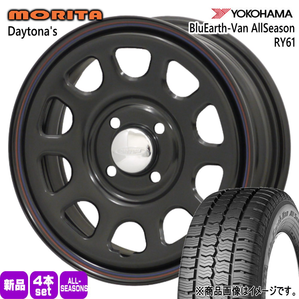 145/80R12 80/78N LT ブルーアース VAN オールシーズン RY61 BluEarth-Van All Season RY61 ヨコハマ YOKOHAMA 新品 夏冬兼用 オールシーズンタイヤ ホイール 4本セット 森田システム DAYTONA'S G2 12&times;4.0+42 4/100｜タイヤショップ78