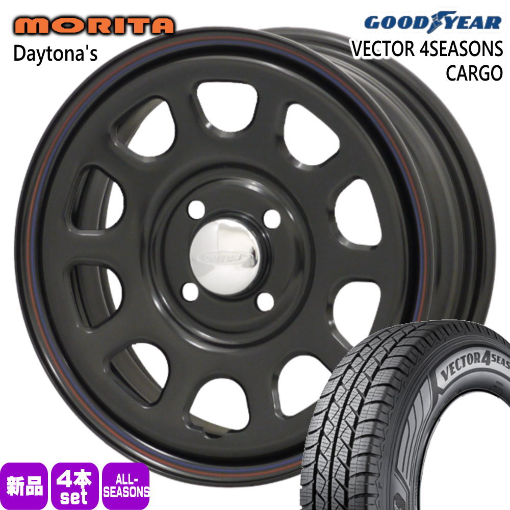 145/80R12 80/78 N ベクター 4シーズン カーゴ VECTOR 4SEASONS CARGO グッドイヤー GOODYEAR 新品 夏冬兼用 オールシーズンタイヤ ホイール 4本セット 森田システム DAYTONA'S G2 12×4.0+42 4/100|タイヤショップ78