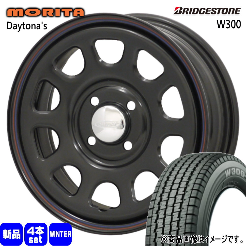 145/80R12 80/78N LT W300 W300 ブリヂストン BRIDGESTONE 新品 冬用 スタッドレスタイヤ ホイール 4本セット 森田システム DAYTONA'S G2 12&times;4.0+42 4/100｜タイヤショップ78