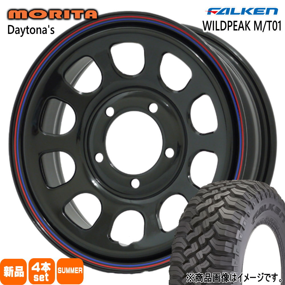 185/85R16 105/103L ワイルドピーク MT01 WILDPEAK M/T01 ファルケン FALKEN 新品 夏用 サマータイヤ ホイール 4本セット 森田システム DAYTONA'S G2 16&times;5.5+22 5/139.7｜タイヤショップ78