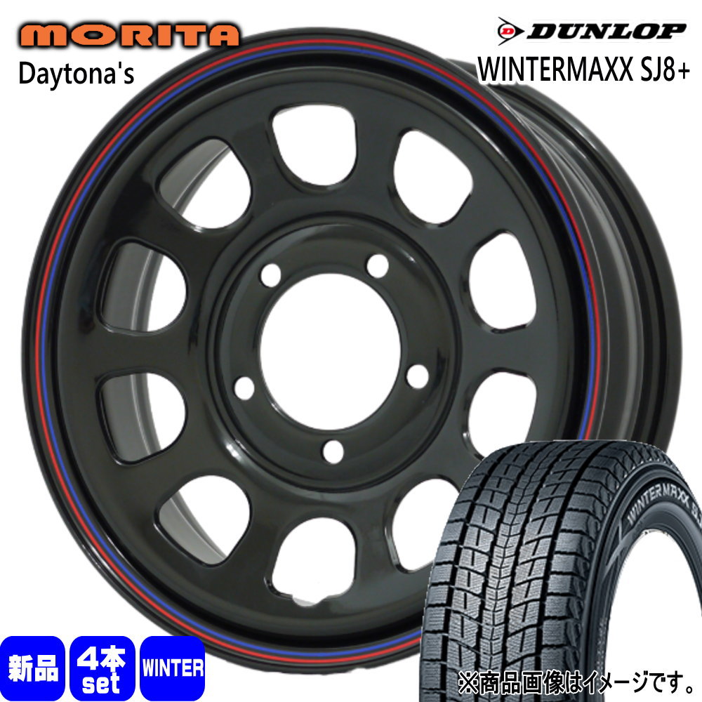 215/70R16 100Q ウィンターマックス SJ8プラス WINTERMAXX SJ8+ ダンロップ DUNLOP 新品 冬用 スタッドレスタイヤ ホイール 4本セット 森田システム DAYTONA'S 16×6.0+0 5/139.7|タイヤショップ78