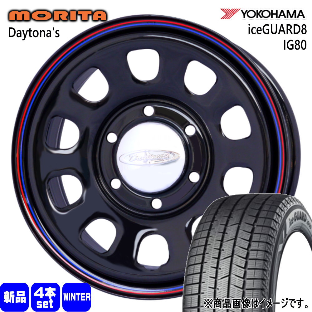 215/65R16 98Q アイスガード8 IG80 iceGUARD8 IG80 ヨコハマ YOKOHAMA 新品 冬用 スタッドレスタイヤ ホイール 4本セット 森田システム DAYTONA'S G2 16&times;6.5+45 6/139.7｜タイヤショップ78