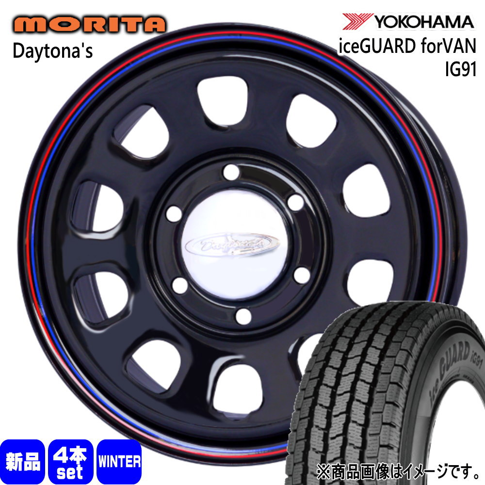 195/80R15 107/105L LT アイスガード フォー バン IG91 iceGUARD forVAN IG91 ヨコハマ YOKOHAMA 新品 冬用 スタッドレスタイヤ ホイール 4本セット 森田システム DAYTONA'S G2 15&times;6.0+45 6/139.7｜タイヤショップ78