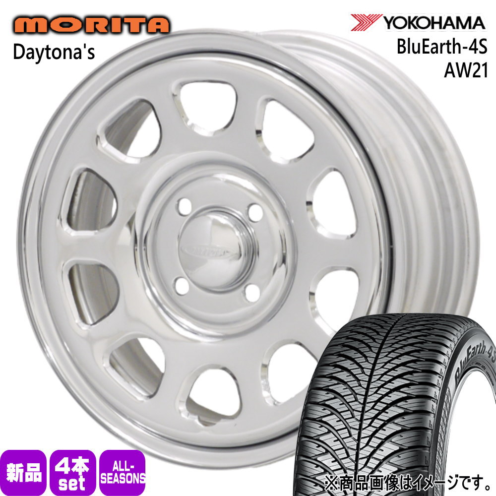 165/55R15 75V ブルーアース 4S AW21 BluEarth-4S AW21 ヨコハマ YOKOHAMA 新品 夏冬兼用 オールシーズンタイヤ ホイール 4本セット 森田システム DAYTONA'S G2 15&times;5.0+45 4/100｜タイヤショップ78
