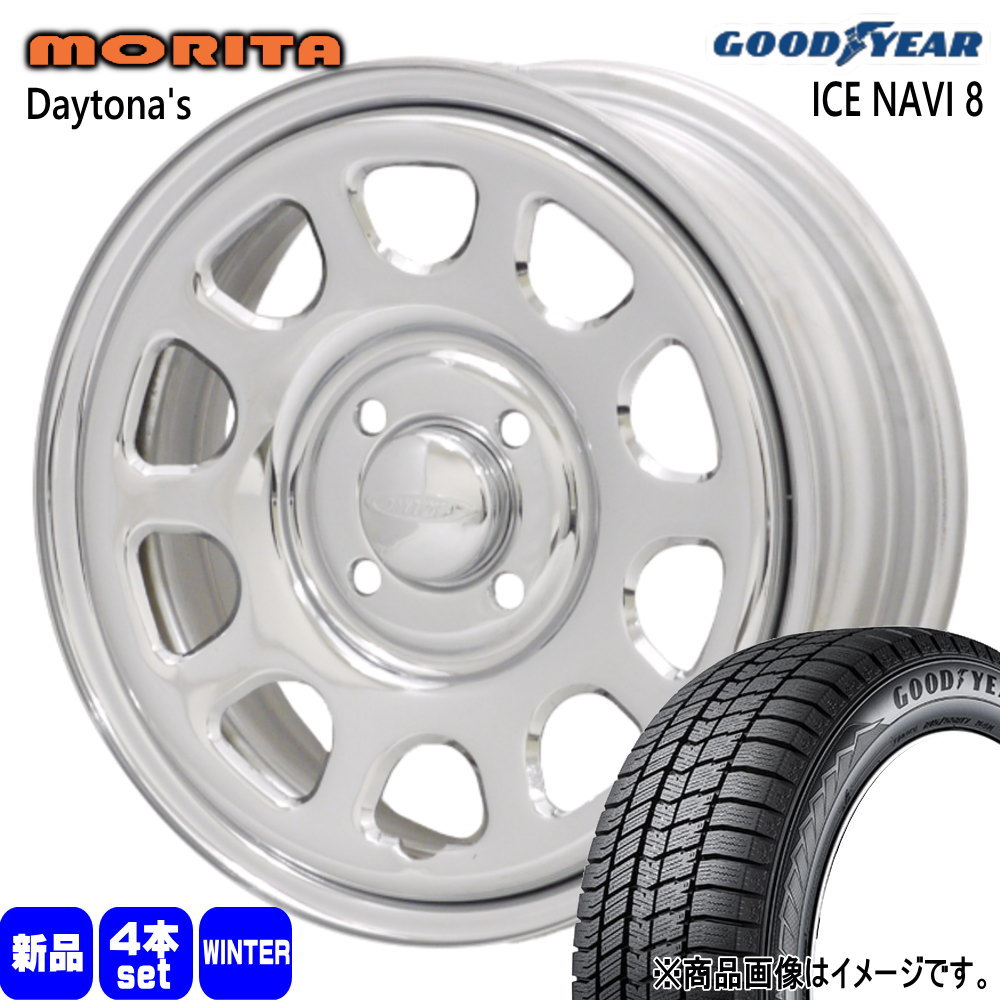 165/65R15 81Q アイスナビ8 ICE NAVI 8 グッドイヤー GOODYEAR 新品 冬用 スタッドレスタイヤ ホイール 4本セット 森田システム DAYTONA'S G2 15×5.0+45 4/100|タイヤショップ78