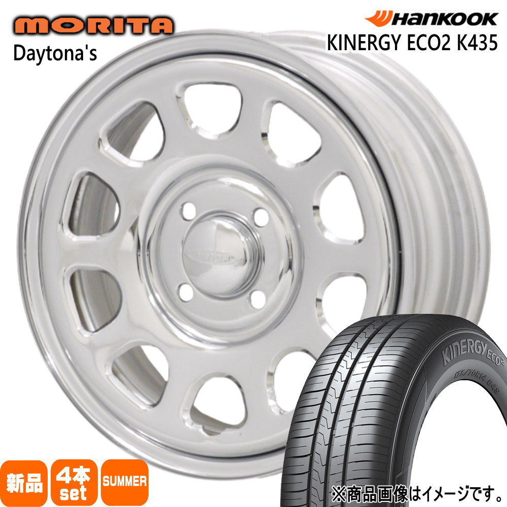 165/55R14 72H キナジー エコ2 K435 Kinergy eco2 K435 ハンコック HANKOOK 新品 夏用 サマータイヤ ホイール 4本セット 森田システム DAYTONA'S G2 14×5.0+42 4/100|タイヤショップ78