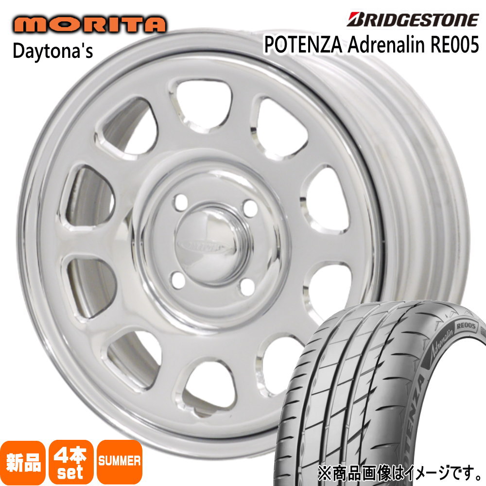 165/55R14 72V ポテンザ アドレナリン RE005 POTENZA Adrenalin RE005 ブリヂストン BRIDGESTONE 新品 夏用 サマータイヤ ホイール 4本セット 森田システム DAYTONA'S G2 14×5.0+42 4/100|タイヤショップ78