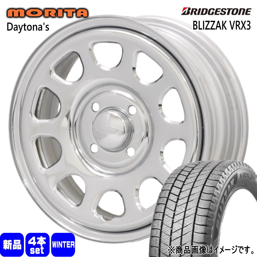 165/65R14 79Q ブリザック VRX3 BLIZZAK VRX3 ブリヂストン BRIDGESTONE 新品 冬用 スタッドレスタイヤ ホイール 4本セット 森田システム DAYTONA'S G2 14&times;5.0+42 4/100｜タイヤショップ78 67,276円