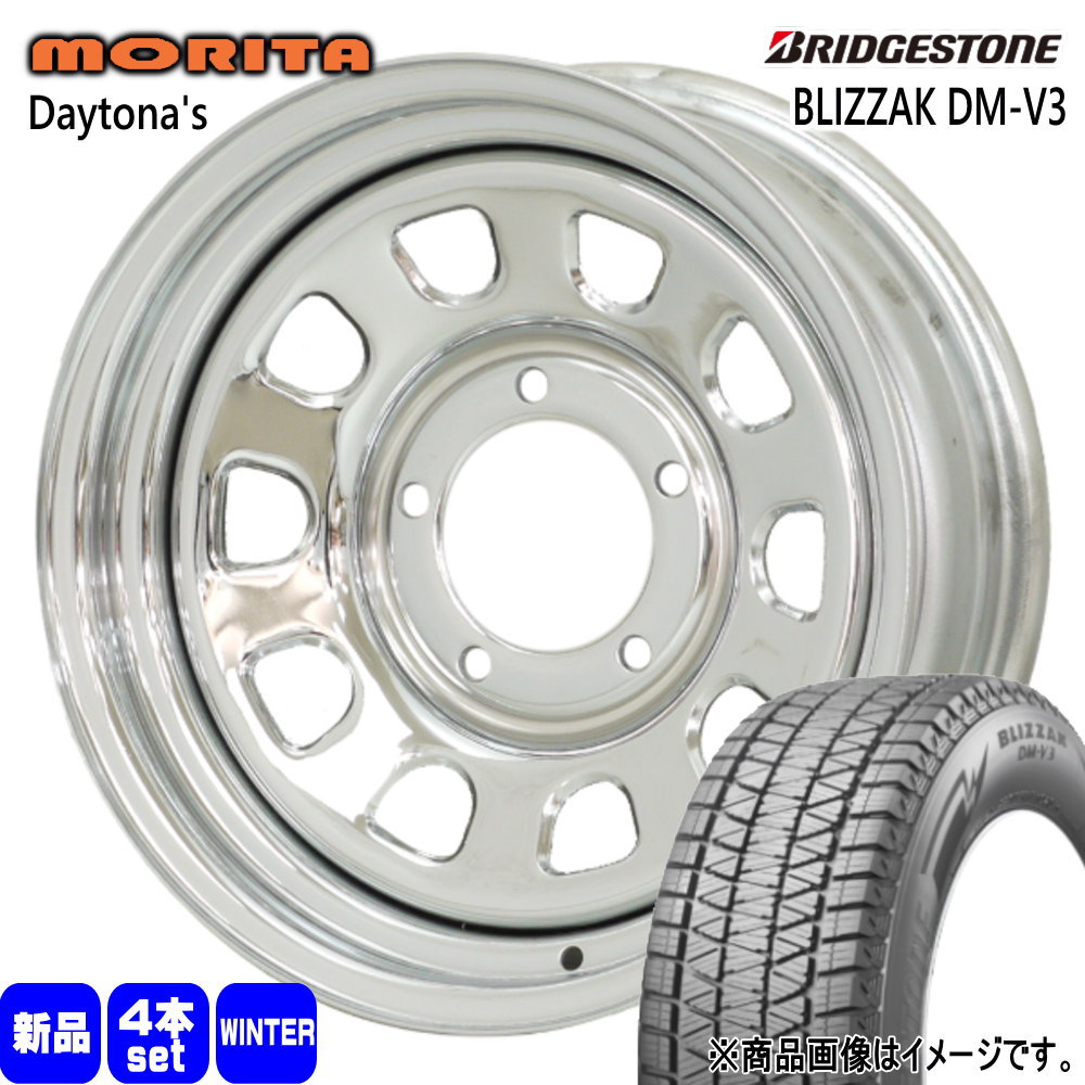 215/70R16 100Q ブリザック DMV3 BLIZZAK DM-V3 ブリヂストン BRIDGESTONE 新品 冬用 スタッドレスタイヤ ホイール 4本セット 森田システム DAYTONA'S G2 16×5.5+22 5/139.7|タイヤショップ78