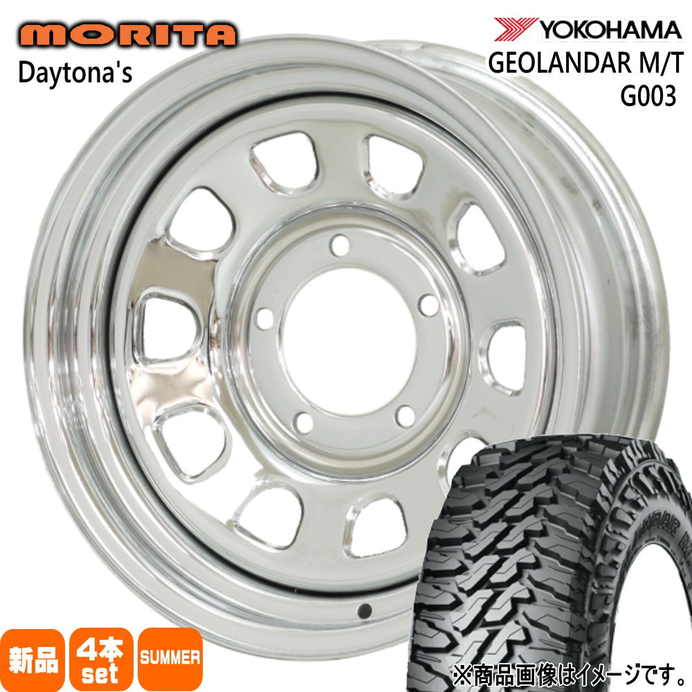 225/75R16 115/112Q LT ジオランダー MT G003 GEOLANDAR M/T G003 ヨコハマ YOKOHAMA 新品 夏用 サマータイヤ ホイール 4本セット 森田システム DAYTONA\'S G2 16×5.5+22 5/139.7|タイヤショップ78