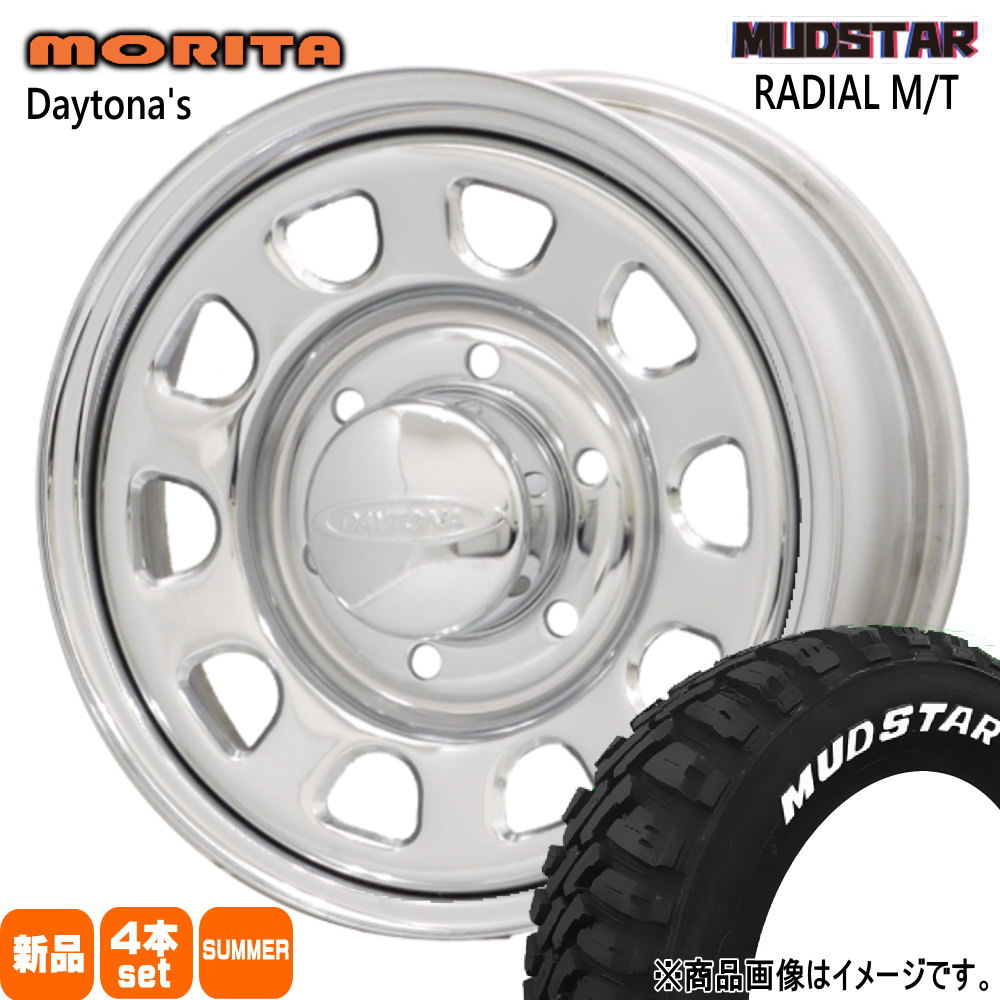 195/80R15 107/105N LT ラジアル MT RADIAL MT マッドスター MUDSTAR 新品 夏用 サマータイヤ ホイール 4本セット 森田システム DAYTONA'S G2 15×6.5+40 6/139.7|タイヤショップ78