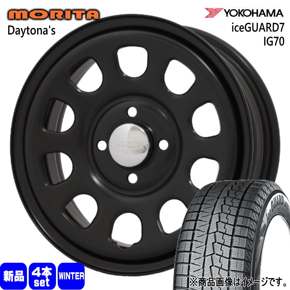 155/65R14 75Q アイスガード7 IG70 iceGUARD7 IG70 ヨコハマ YOKOHAMA 新品 冬用 スタッドレスタイヤ ホイール 4本セット 森田システム DAYTONA'S G2 14&times;5.0+42 4/100｜タイヤショップ78