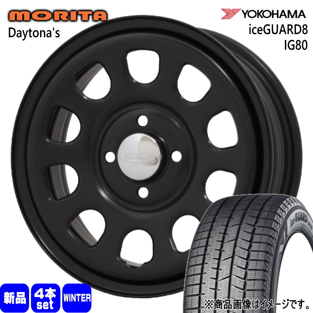165/55R15 75Q アイスガード8 IG80 iceGUARD8 IG80 ヨコハマ YOKOHAMA 新品 冬用 スタッドレスタイヤ ホイール 4本セット 森田システム DAYTONA'S G2 15&times;5.0+45 4/100｜タイヤショップ78
