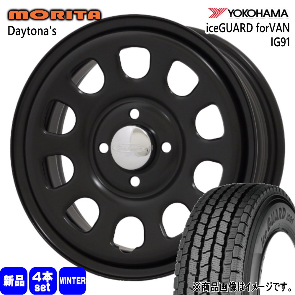 165/80R14 97/95N LT アイスガード フォー バン IG91 iceGUARD forVAN IG91 ヨコハマ YOKOHAMA 新品 冬用 スタッドレスタイヤ ホイール 4本セット 森田システム DAYTONA'S 14×6.0+30 4/100|タイヤショップ78