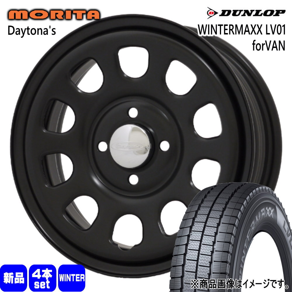 165/80R14 97/95N LT ウィンターマックス LV01 フォーバン WINTERMAXX LV01 forVAN ダンロップ DUNLOP 新品 冬用 スタッドレスタイヤ ホイール 4本セット 森田システム DAYTONA'S 14×6.0+30 4/100|タイヤショップ78