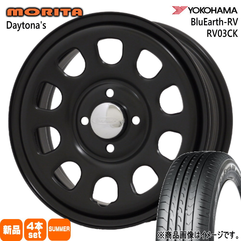 165/65R14 79S ブルーアース RV R03ck BluEarth-RV RV03CK ヨコハマ YOKOHAMA 新品 夏用 サマータイヤ ホイール 4本セット 森田システム DAYTONA'S G2 14&times;5.0+42 4/100｜タイヤショップ78