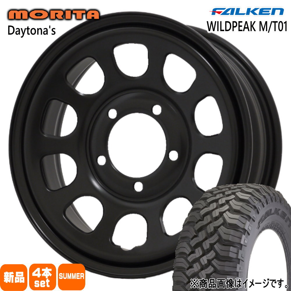 185/85R16 105/103L ワイルドピーク MT01 WILDPEAK M/T01 ファルケン FALKEN 新品 夏用 サマータイヤ ホイール 4本セット 森田システム DAYTONA'S G2 16×5.5+22 5/139.7|タイヤショップ78