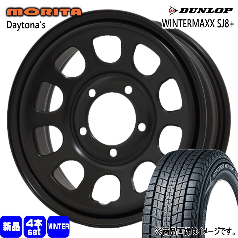 215/70R15 98Q ウィンターマックス SJ8プラス WINTERMAXX SJ8+ ダンロップ DUNLOP 新品 冬用 スタッドレスタイヤ ホイール 4本セット 森田システム DAYTONA'S 15&times;6.0+0 5/139.7｜タイヤショップ78 70,241円