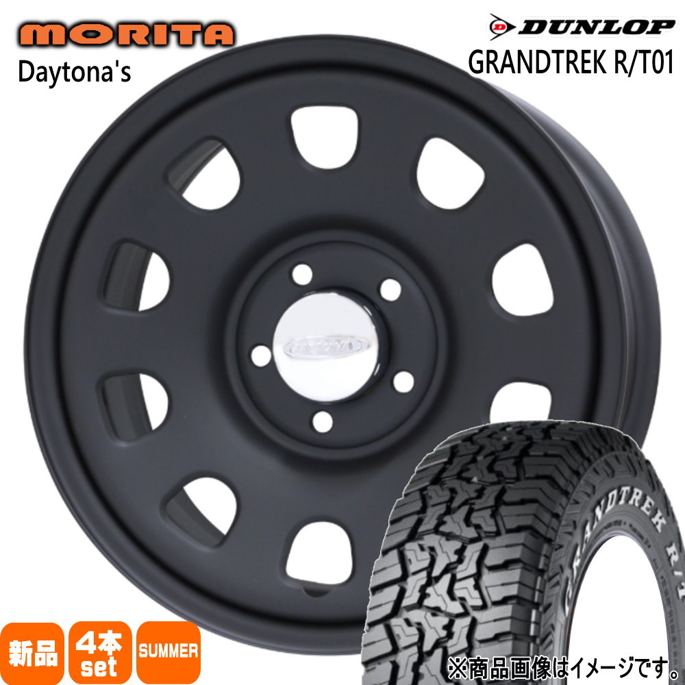 235/70R16 104/101Q LT グラントレック RT01 GRANDTREK R/T01 ダンロップ DUNLOP 新品 夏用 サマータイヤ ホイール 4本セット 森田システム DAYTONA'S G2 16×7.0+33 5/114.3|タイヤショップ78