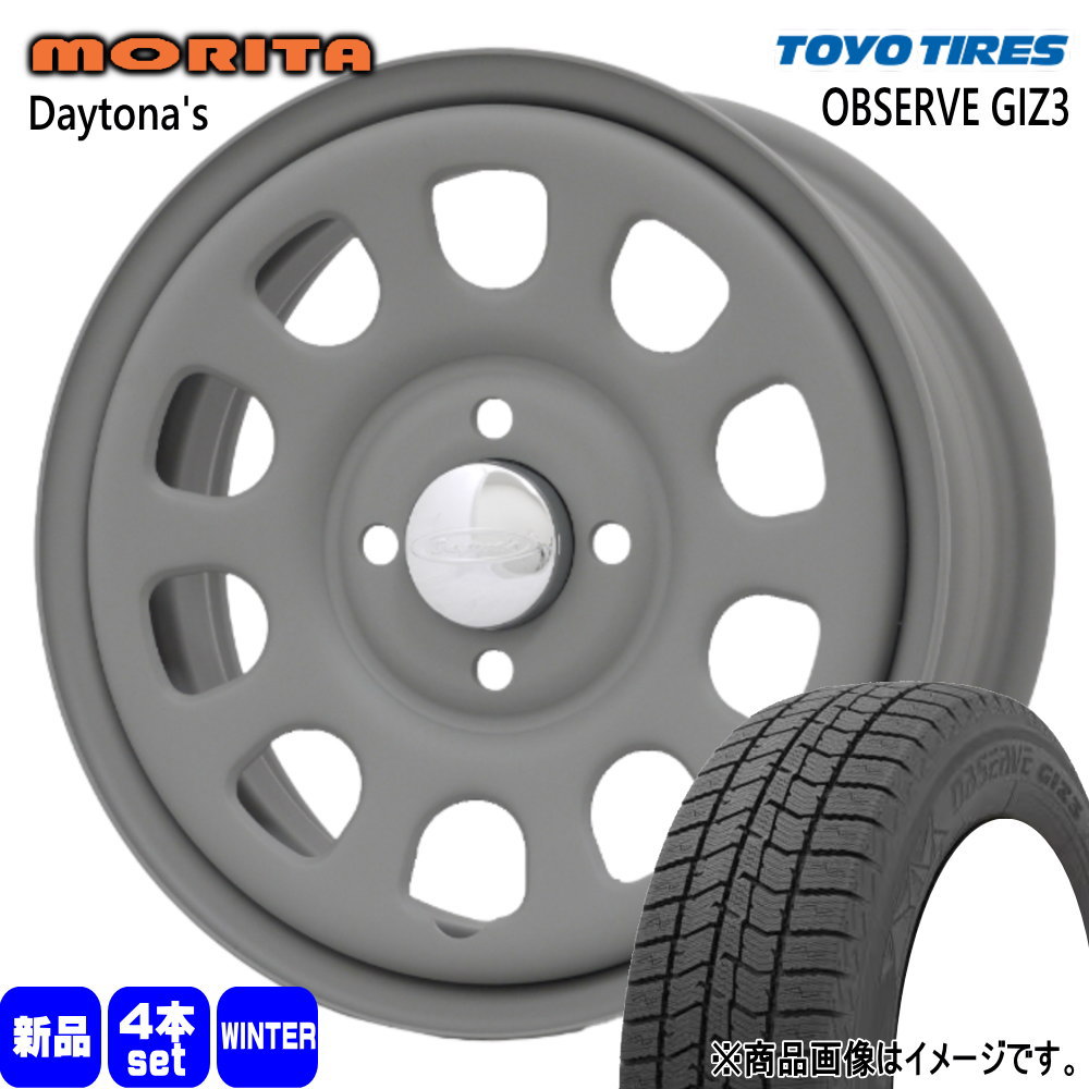 165/55R14 オブザーブ ギズ3 OBSERVE GIZ3 トーヨータイヤ TOYOTIRES 新品 冬用 スタッドレスタイヤ ホイール 4本セット 森田システム DAYTONA'S G2 14&times;5.0+42 4/100｜タイヤショップ78