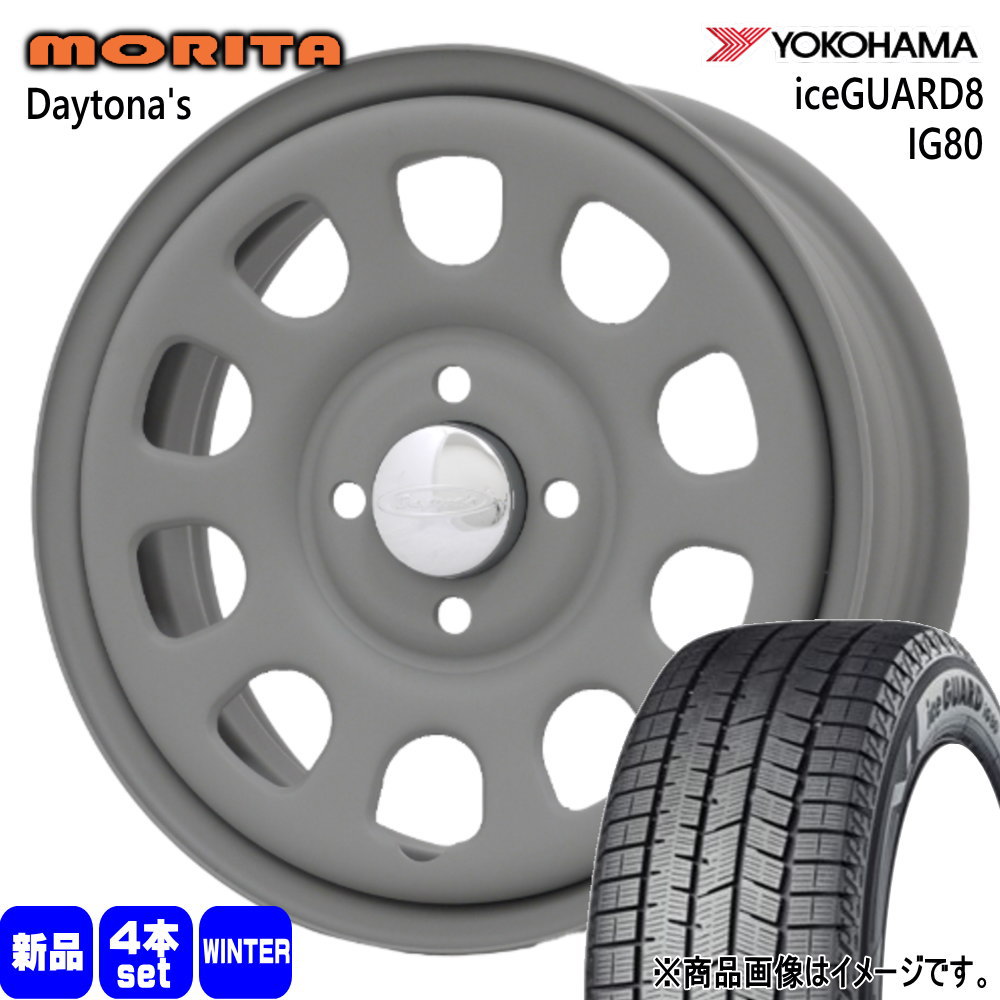 165/55R15 75Q アイスガード8 IG80 iceGUARD8 IG80 ヨコハマ YOKOHAMA 新品 冬用 スタッドレスタイヤ ホイール 4本セット 森田システム DAYTONA'S G2 15×5.0+45 4/100|タイヤショップ78