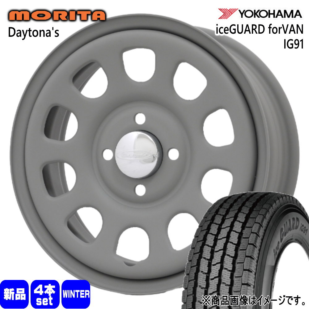 165/80R14 97/95N LT アイスガード フォー バン IG91 iceGUARD forVAN IG91 ヨコハマ YOKOHAMA 新品 冬用 スタッドレスタイヤ ホイール 4本セット 森田システム DAYTONA'S 14×6.0+30 4/100|タイヤショップ78