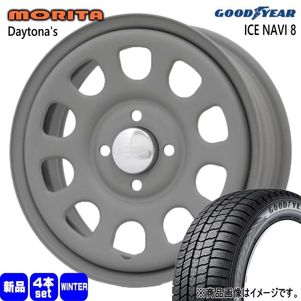 165/60R14 75Q アイスナビ8 ICE NAVI 8 グッドイヤー GOODYEAR 新品 冬用 スタッドレスタイヤ ホイール 4本セット 森田システム DAYTONA'S G2 14&times;5.0+42 4/100｜タイヤショップ78