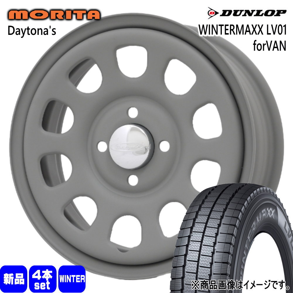 165/80R14 97/95N LT ウィンターマックス LV01 フォーバン WINTERMAXX LV01 forVAN ダンロップ DUNLOP 新品 冬用 スタッドレスタイヤ ホイール 4本セット 森田システム DAYTONA'S 14×6.0+30 4/100|タイヤショップ78