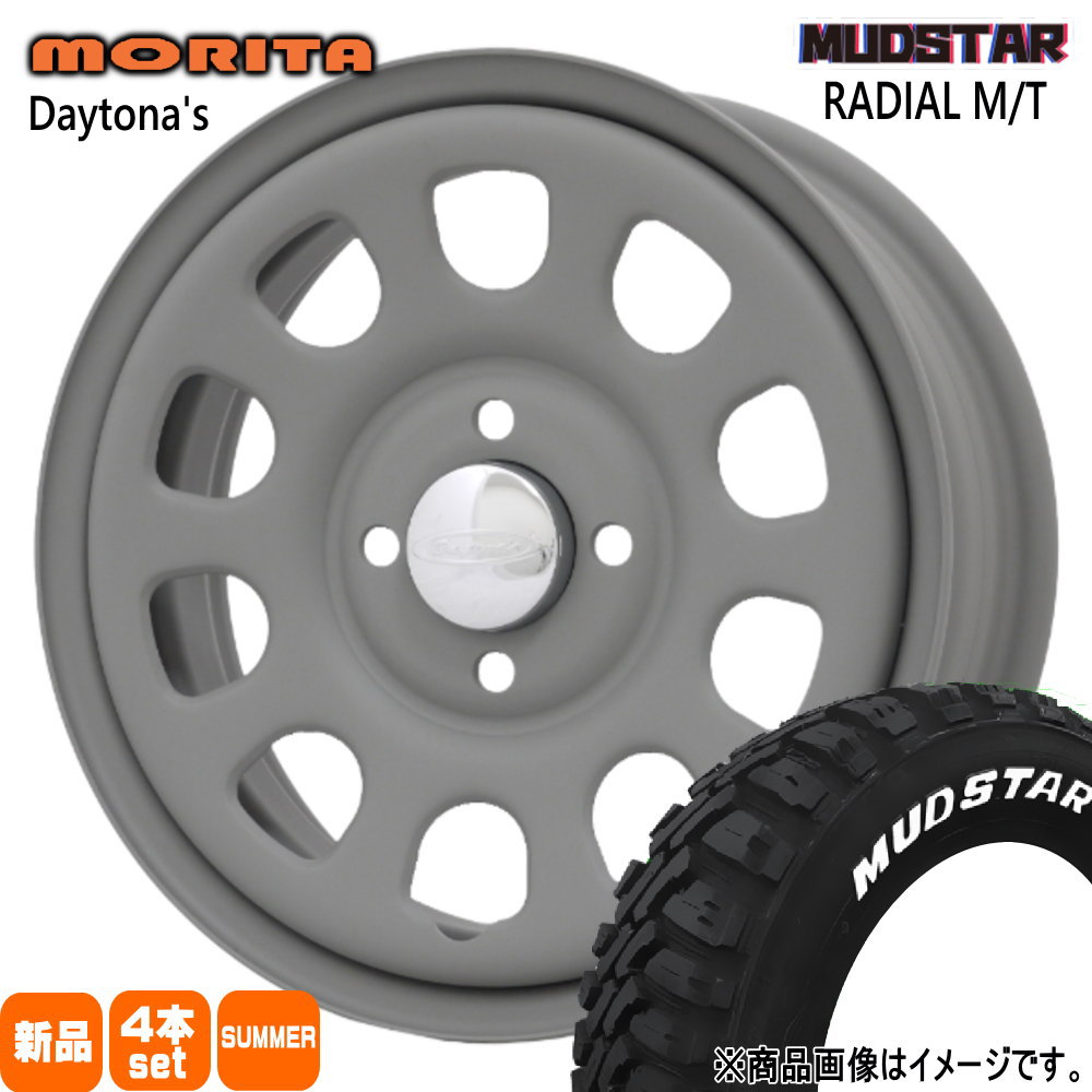 165/65R14 79S ラジアル MT RADIAL MT マッドスター MUDSTAR 新品 夏用 サマータイヤ ホイール 4本セット 森田システム DAYTONA'S G2 14×5.0+42 4/100|タイヤショップ78