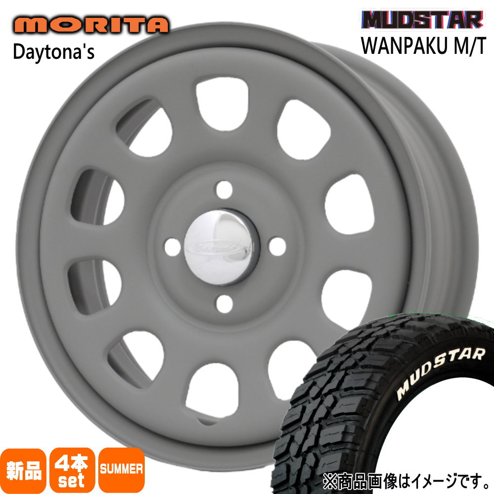 155/65R14 75S ワンパク MT WANPAKU MT マッドスター MUDSTAR 新品 夏用 サマータイヤ ホイール 4本セット 森田システム DAYTONA'S G2 14×5.0+42 4/100|タイヤショップ78