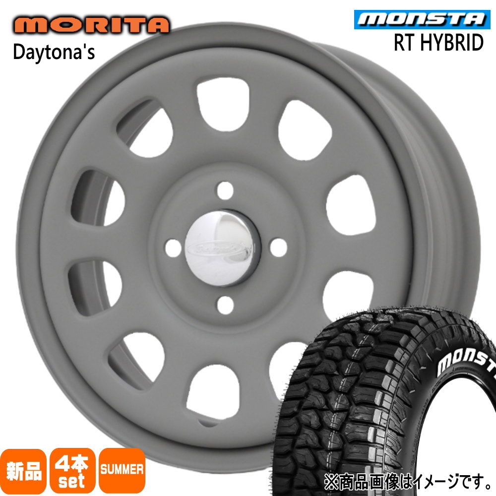 155/65R14 81S XL RTハイブリッド RT HYBRID モンスタ MONSTA 新品 夏用 サマータイヤ ホイール 4本セット 森田システム DAYTONA'S G2 14×5.0+42 4/100|タイヤショップ78