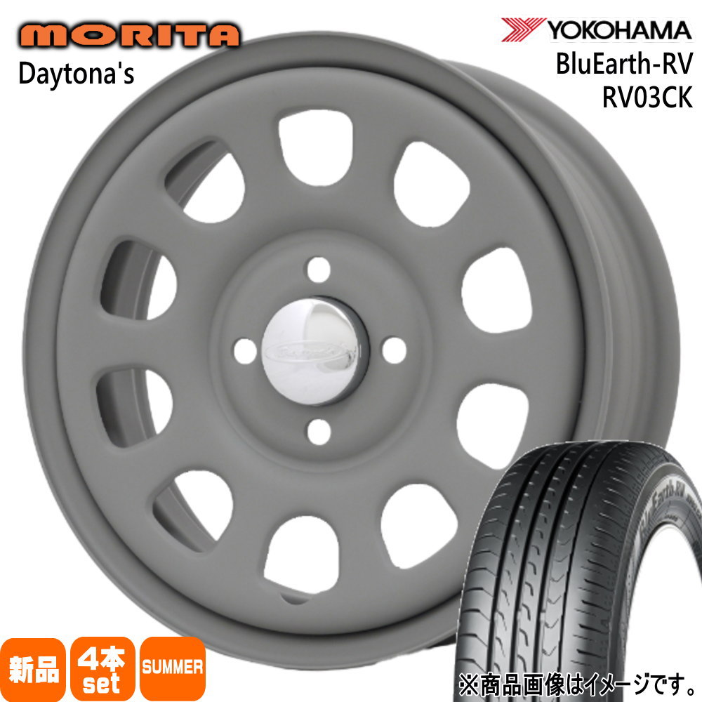 165/65R14 79S ブルーアース RV R03ck BluEarth-RV RV03CK ヨコハマ YOKOHAMA 新品 夏用 サマータイヤ ホイール 4本セット 森田システム DAYTONA'S G2 14×5.0+42 4/100|タイヤショップ78