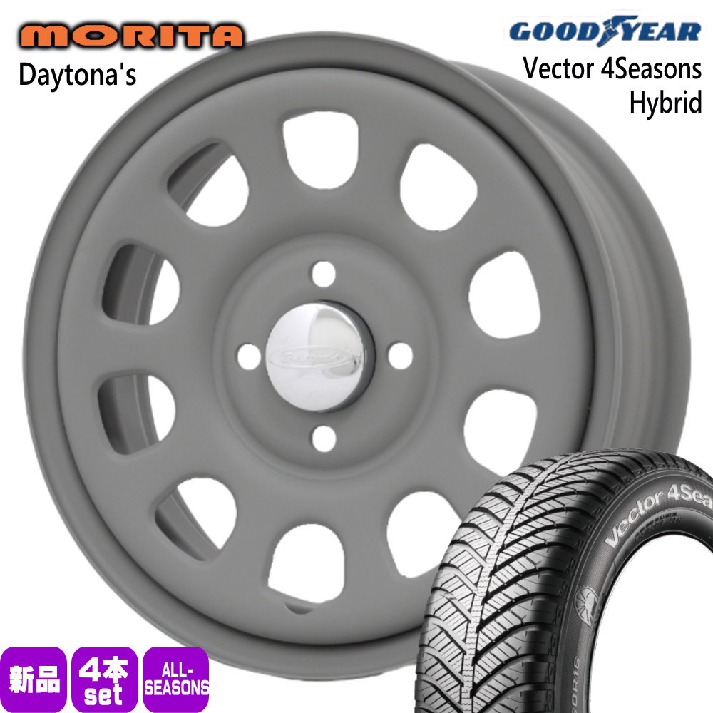 165/65R14 79H ベクター 4シーズン ハイブリッド Vector 4Seasons Hybrid グッドイヤー GOODYEAR 新品 夏冬兼用 オールシーズンタイヤ ホイール 4本セット 森田システム DAYTONA'S G2 14×5.0+42 4/100|タイヤショップ78