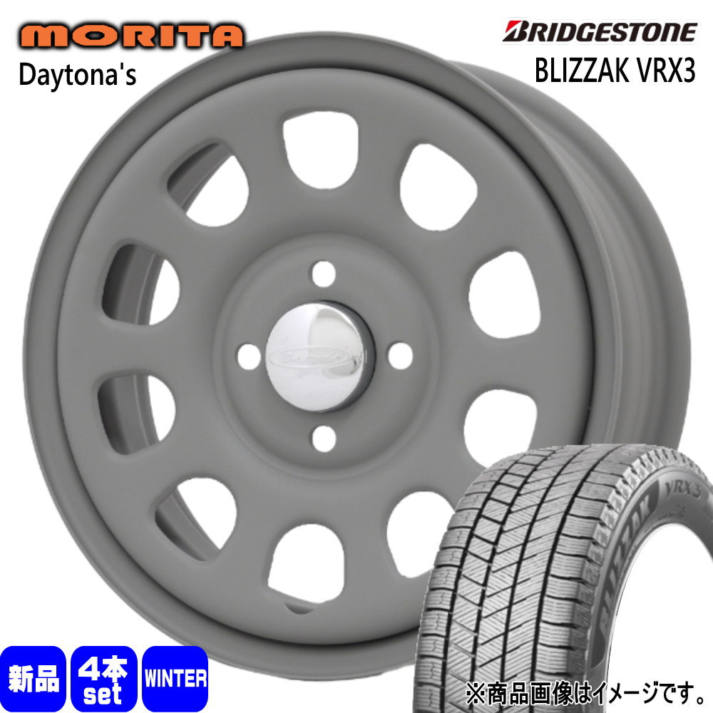 165/55R15 75Q ブリザック VRX3 BLIZZAK VRX3 ブリヂストン BRIDGESTONE 新品 冬用 スタッドレスタイヤ ホイール 4本セット 森田システム DAYTONA'S G2 15&times;5.0+45 4/100｜タイヤショップ78