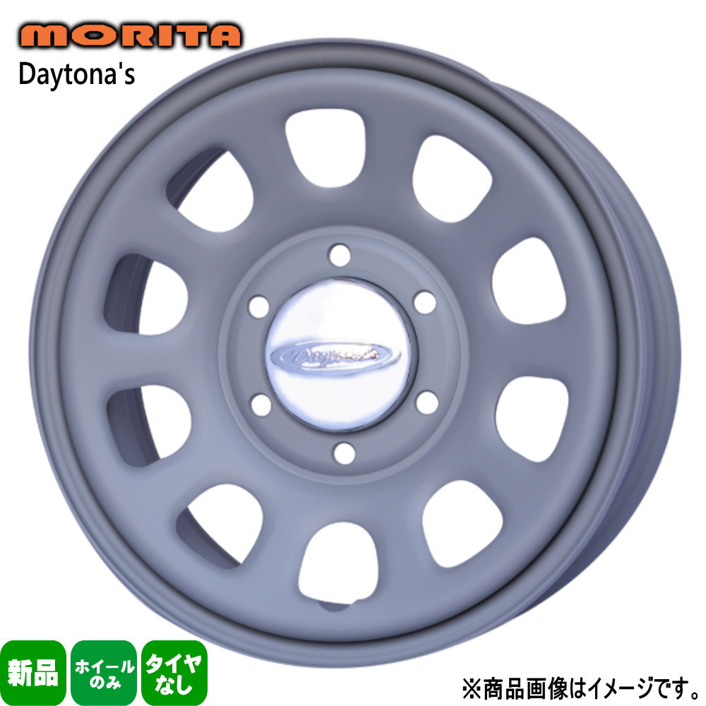 4本セット 15×6.5J+40 6/139.7 森田システム DAYTONA'S G2 デイトナズG2 新品 15インチ ホイールのみ 4本セット 200系 ハイエース|タイヤショップ78