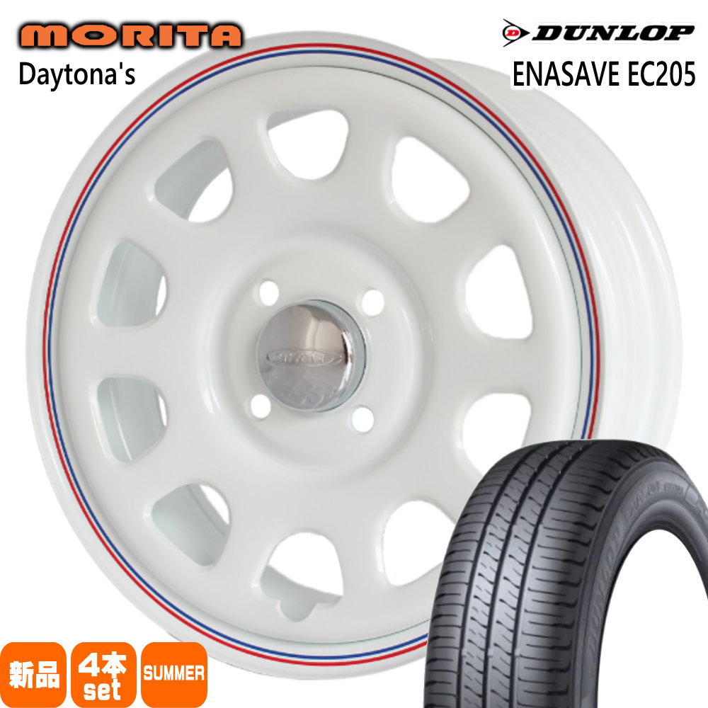 165/50R15 73V エナセーブ EC205 ENASAVE EC205 ダンロップ DUNLOP 新品 夏用 サマータイヤ ホイール 4本セット 森田システム DAYTONA'S G2 15×5.0+45 4/100|タイヤショップ78