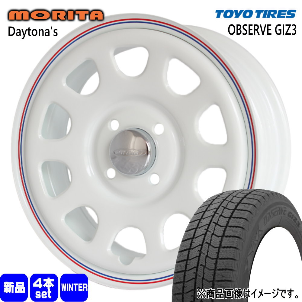 175/65R14 オブザーブ ギズ3 OBSERVE GIZ3 トーヨータイヤ TOYOTIRES 新品 冬用 スタッドレスタイヤ ホイール 4本セット 森田システム DAYTONA'S 14&times;6.0+30 4/100｜タイヤショップ78