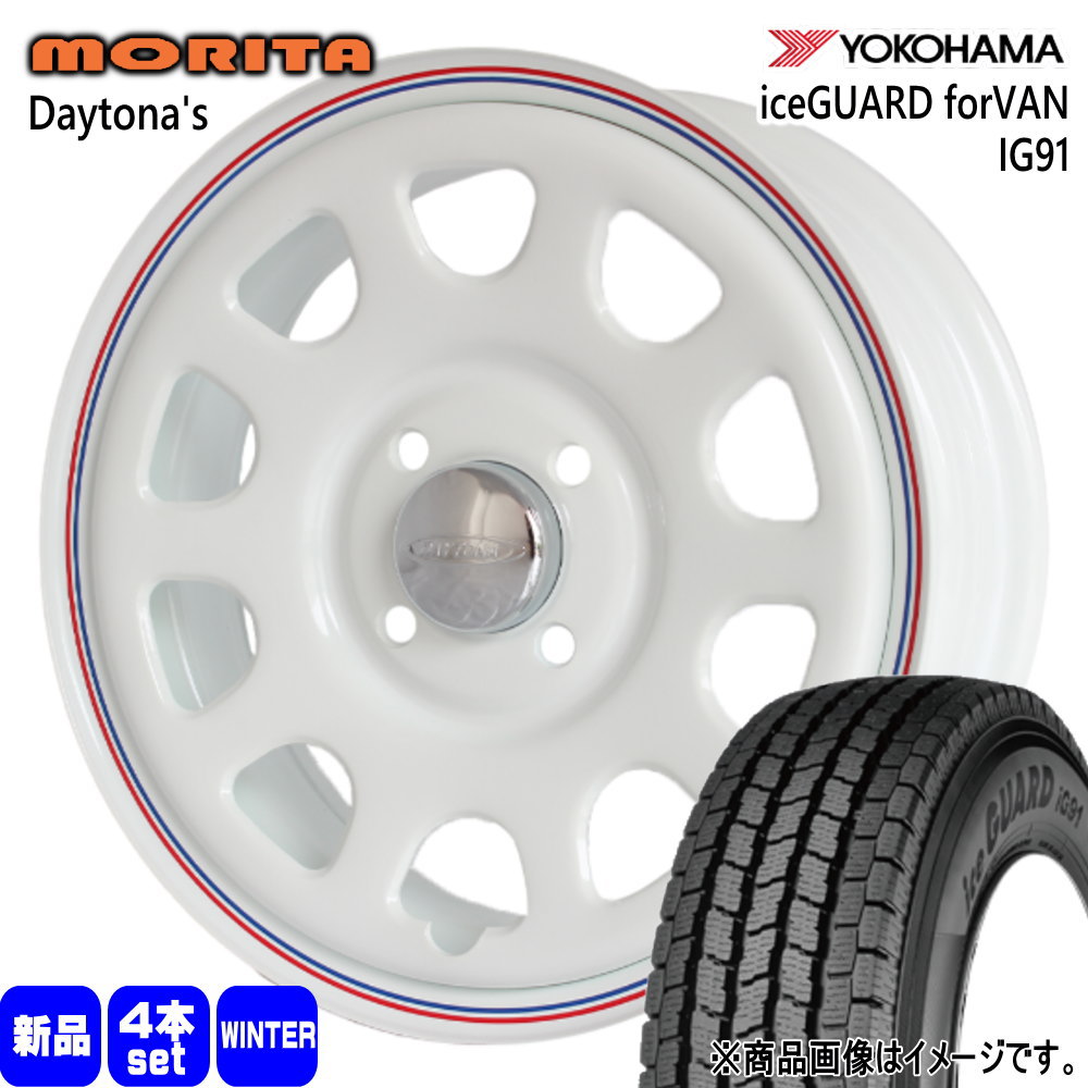 155/80R14 88/86N LT アイスガード フォー バン IG91 iceGUARD forVAN IG91 ヨコハマ YOKOHAMA 新品 冬用 スタッドレスタイヤ ホイール 4本セット 森田システム DAYTONA'S 14×6.0+30 4/100|タイヤショップ78