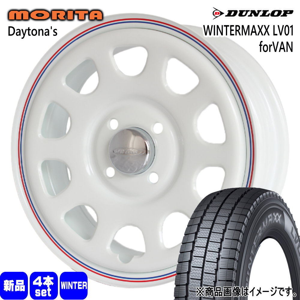 175/80R14 99/98N LT ウィンターマックス LV01 フォーバン WINTERMAXX LV01 forVAN ダンロップ DUNLOP 新品 冬用 スタッドレスタイヤ ホイール 4本セット 森田システム DAYTONA'S 14×6.0+30 4/100|タイヤショップ78