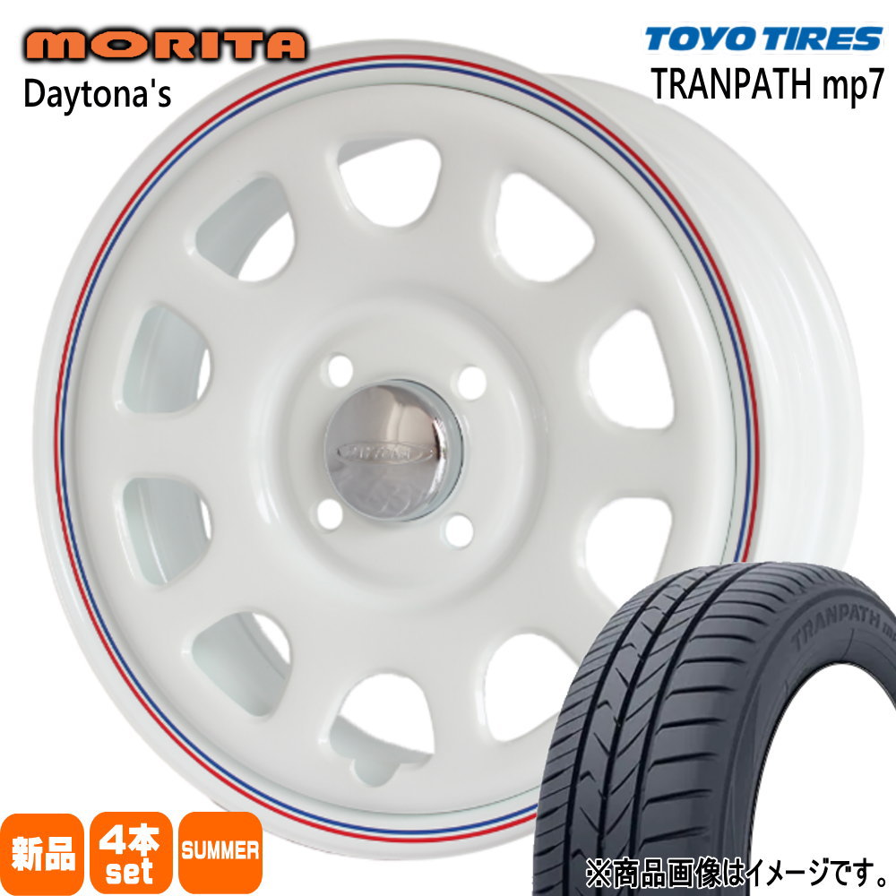 165/65R14 トランパス mp7 TRANPATH mp7 トーヨータイヤ TOYOTIRES 新品 夏用 サマータイヤ ホイール 4本セット 森田システム DAYTONA'S G2 14&times;5.0+42 4/100｜タイヤショップ78