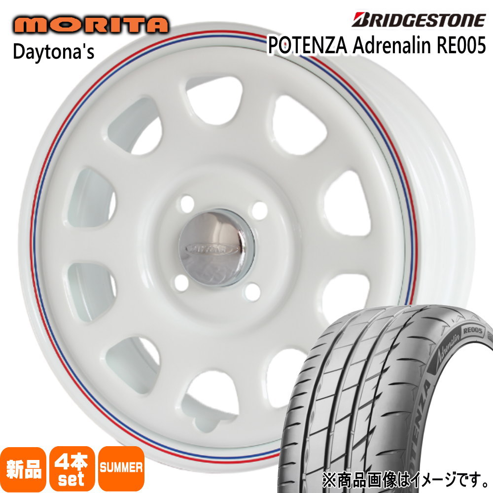 165/55R15 75V ポテンザ アドレナリン RE005 POTENZA Adrenalin RE005 ブリヂストン BRIDGESTONE 新品 夏用 サマータイヤ ホイール 4本セット 森田システム DAYTONA'S G2 15×5.0+45 4/100|タイヤショップ78