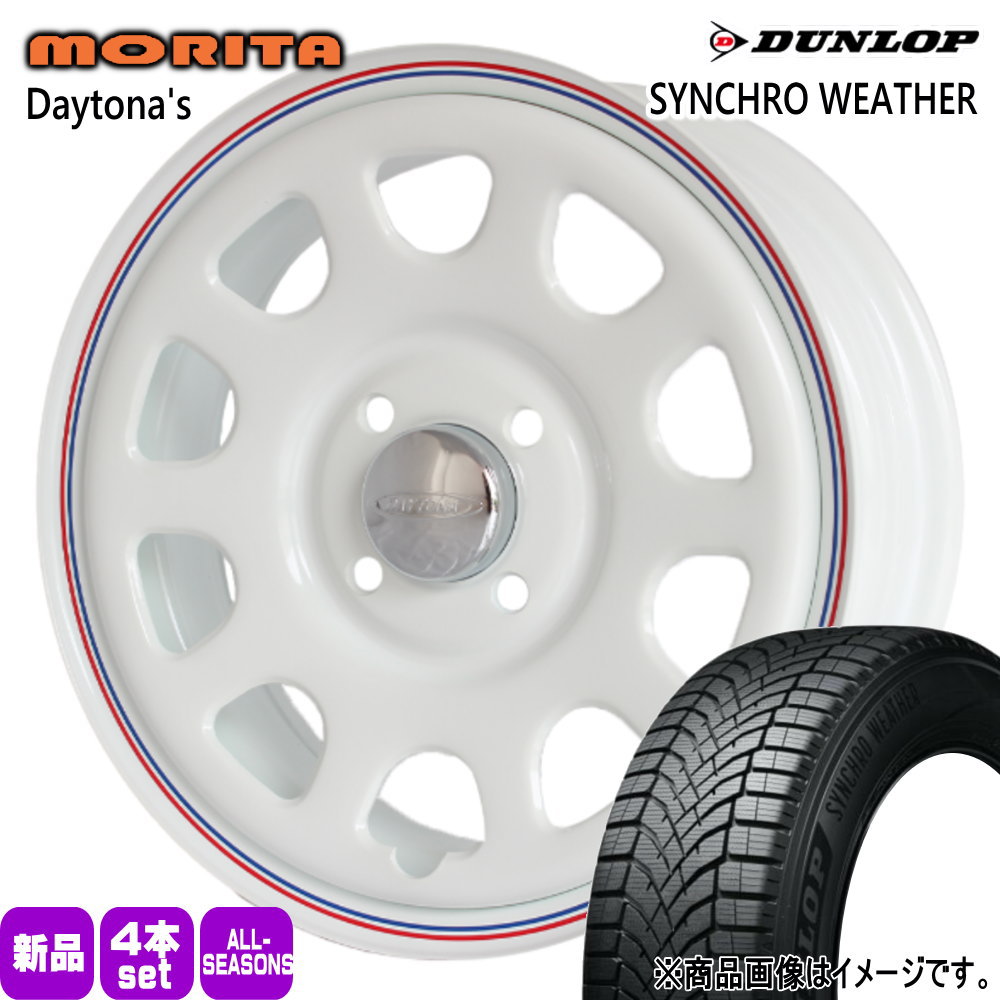165/60R15 77H シンクロウェザー SYNCHRO WEATHER ダンロップ DUNLOP 新品 夏冬兼用 オールシーズンタイヤ ホイール 4本セット 森田システム DAYTONA'S G2 15&times;5.0+45 4/100｜タイヤショップ78