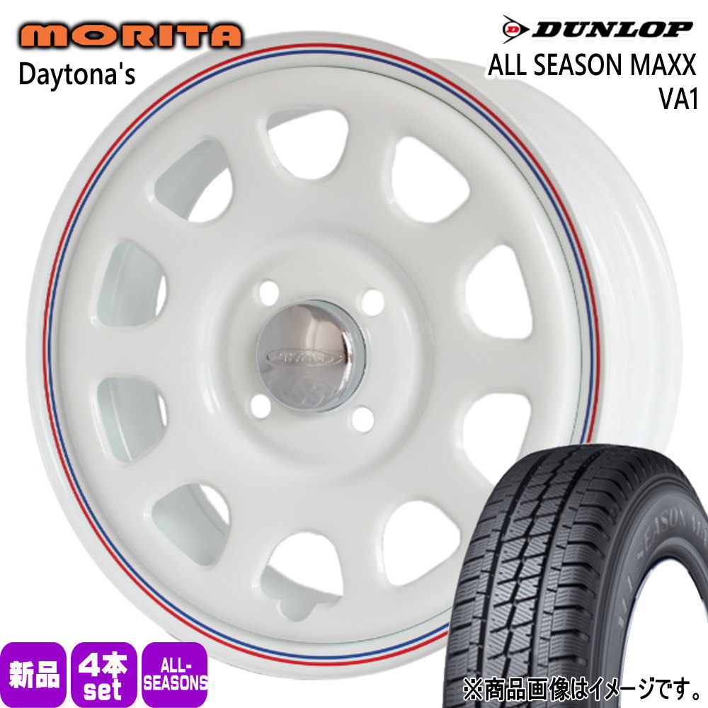 145/80R12 80/78N LT オールシーズンマックス VA1 ALL SEASON MAXX VA1 ダンロップ DUNLOP 新品 夏冬兼用 オールシーズンタイヤ ホイール 4本セット 森田システム DAYTONA'S G2 12×4.0+42 4/100|タイヤショップ78