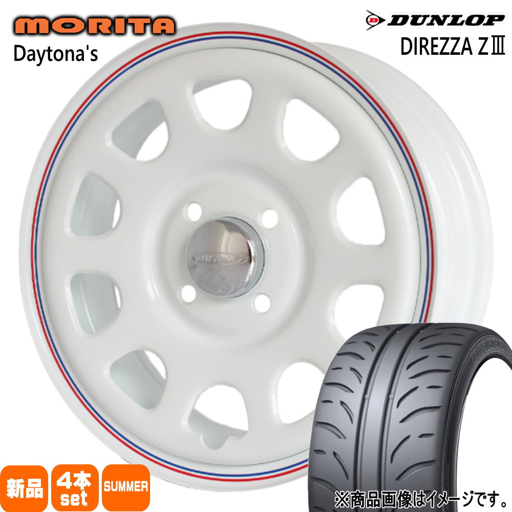 165/55R14 ディレッツァ Z3 DIREZZA Z3 ダンロップ DUNLOP 新品 夏用 サマータイヤ ホイール 4本セット 森田システム DAYTONA'S G2 14&times;5.0+42 4/100｜タイヤショップ78