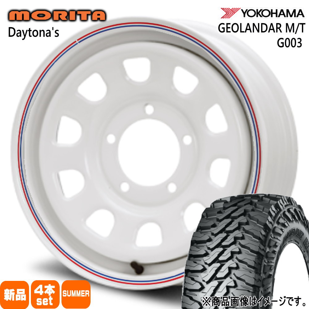 7.00R16 103/101Q LT ジオランダー MT G003 GEOLANDAR M/T G003 ヨコハマ YOKOHAMA 新品 夏用 サマータイヤ ホイール 4本セット 森田システム DAYTONA'S G2 16×5.5+22 5/139.7|タイヤショップ78