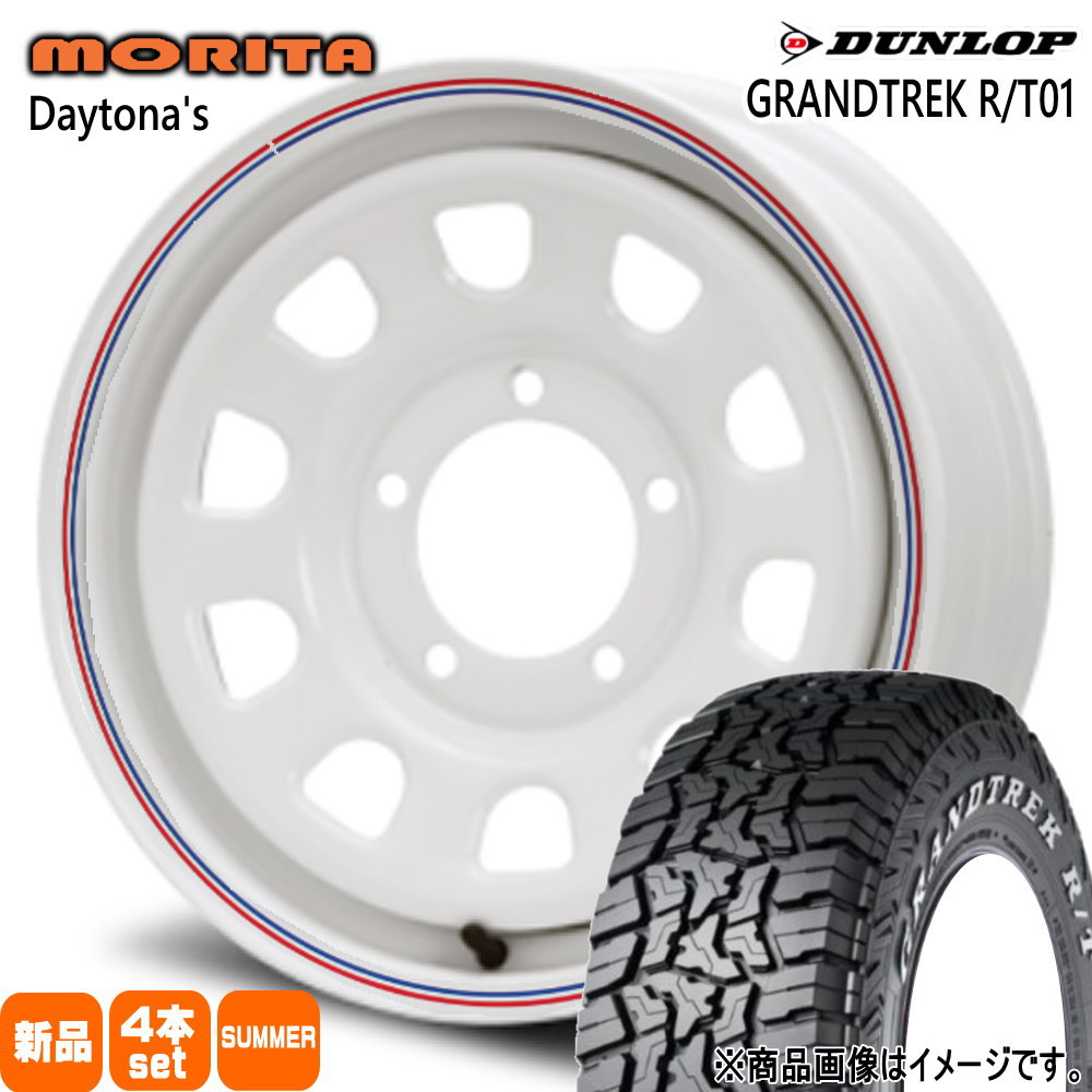 185/85R16 105/103N LT グラントレック RT01 GRANDTREK R/T01 ダンロップ DUNLOP 新品 夏用 サマータイヤ ホイール 4本セット 森田システム DAYTONA'S G2 16×5.5+22 5/139.7|タイヤショップ78