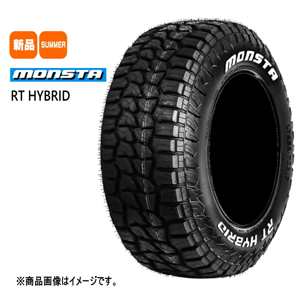 楽天市場】新品 4本セット 165/65R14 83S XL モンスタ MONSTA RT