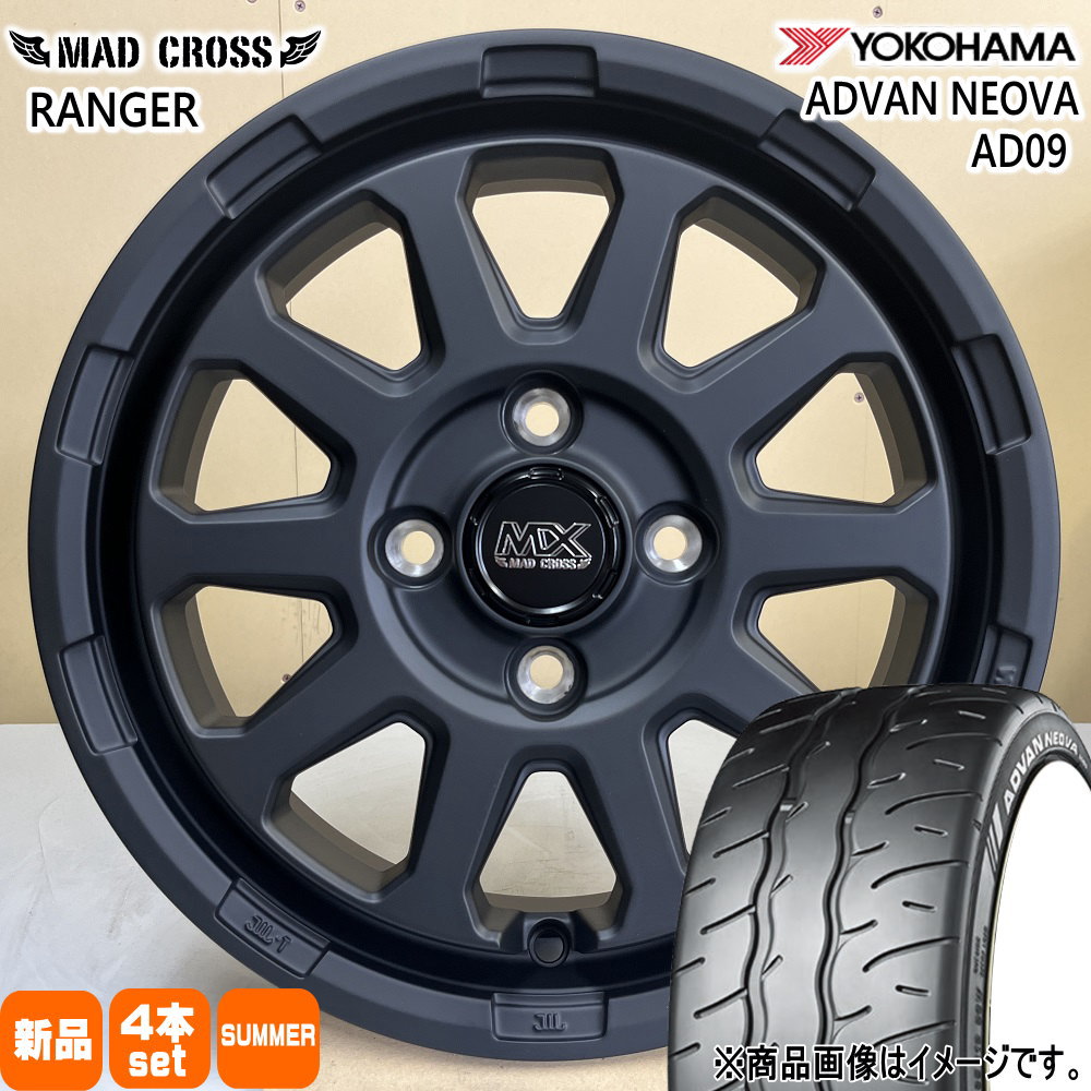 165/55R15 75V アドバン ネオバ AD09 ADVAN NEOVA AD09 ヨコハマ YOKOHAMA 新品 夏用 サマータイヤ ホイール 4本セット HOT STUFF CORPORATION MAD CROSS RANGER 15×4.5+45 4/100|タイヤショップ78
